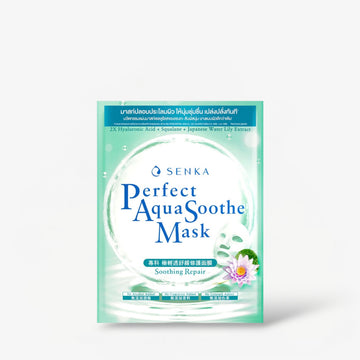 Senka Perfect Aqua Soothing Mask - Soothing Repair (1 Sheet) قناع سينكا بيرفكت أكوا المهدئ - ترميم مهدئ