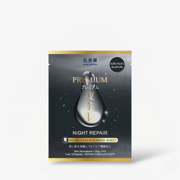 Hadabirei Night Repair Micro-Essence Mask Sheet (1 Sheet) قناع هادابيري الليلي لإصلاح البشرة بخلاصة دقيقة