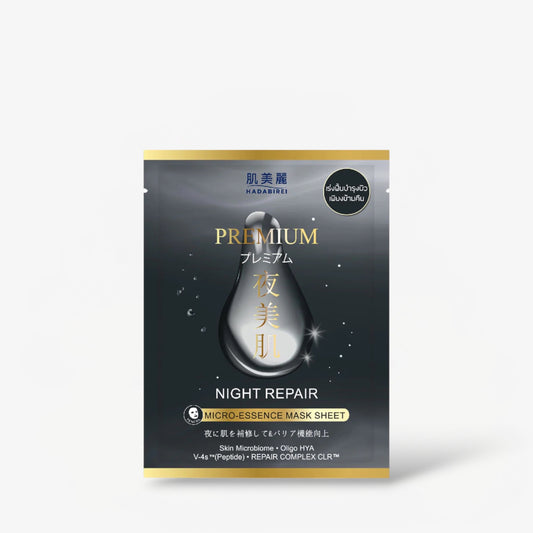 Hadabirei Night Repair Micro-Essence Mask Sheet (1 Sheet) قناع هادابيري الليلي لإصلاح البشرة بخلاصة دقيقة