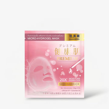 Hadabirei Micro-Hydrogel Mask - Skin Barrier (1 Sheet) قناع هادابيري مايكرو-هيدروجيل - حاجز البشرة