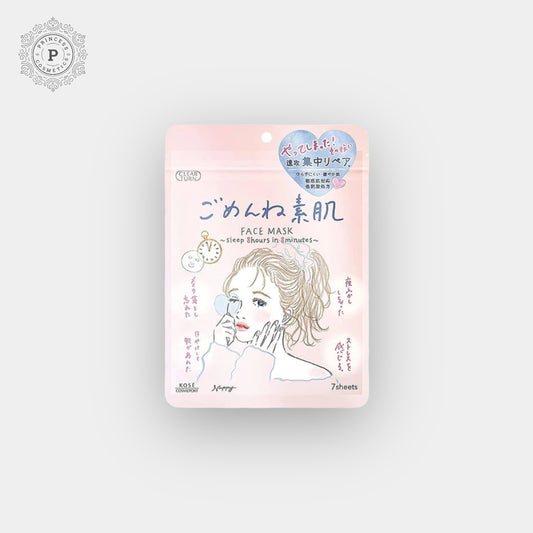 Kose Clear Turn Gomene Bare Skin Face Mask (7 Sheets). قناع الوجه كلير تيرن جومين للبشرة العارية من كوسي (7 ورقات)