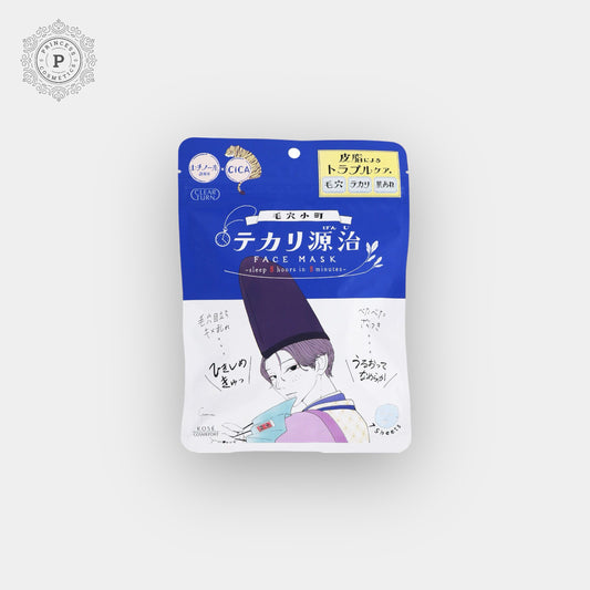 Kose Clear Turn Pore Komachi Shine Genji Face Mask (7 Sheets). قناع الوجه كلير تيرن بور كوماتشي شاين جينجي من كوز (7 ورقات)