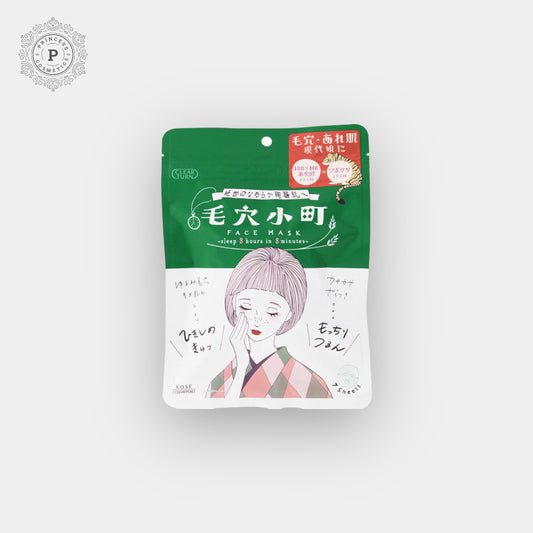 Kose Clear Turn Pore Komachi Face Mask (7 Sheets) قناع الوجه كوماتشي للمسام الشفافة من كوسي (7 ورقات)