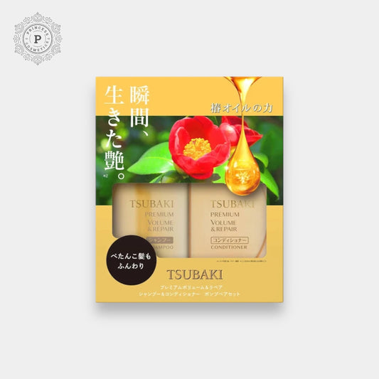 Tsubaki Premium Volume & Repair Shampoo & Conditioner Set مجموعة شامبو وبلسم تسوباكي بريميوم لتكثيف الشعر وإصلاحه