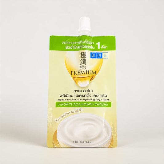 Hada Labo Premium Hydrating Day Cream SACHET كيس كريم هادا لابو المرطب الفاخر للنهار