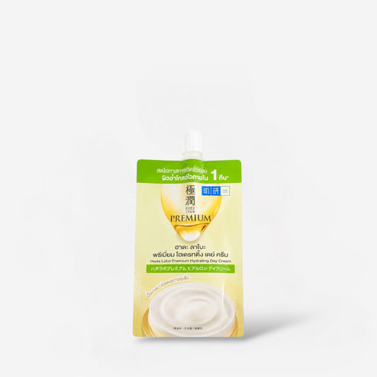 Hada Labo Premium Hydrating Day Cream SACHET كيس كريم هادا لابو المرطب الفاخر للنهار