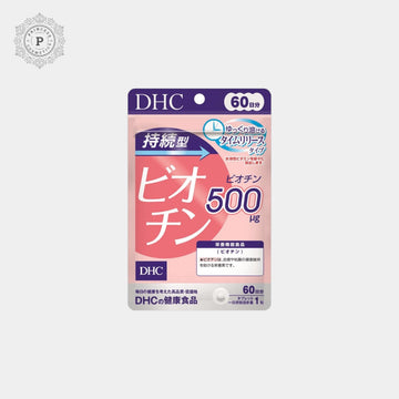 DHC Skin & Hair Beauty Biotin Capsules (60 Capsules) DHC كبسولات بيوتين للبشرة والشعر