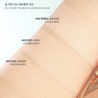 Clio Kill Cover The New Founwear Cushion Set (Koshort in Seoul Limited) 15gx2