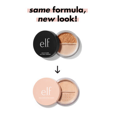 elf Cosmetics Halo Glow Setting Powder. بودرة تثبيت هالو جلو من إيلف كوزماتيكس