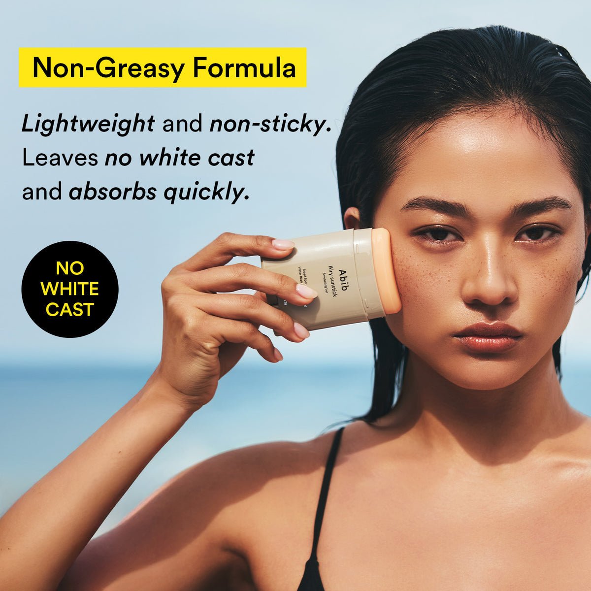 Abib Airy Sunstick Smoothing Bar 23g أبيب صن ستيك بار تنعيم - Princess Cosmetics Qatar