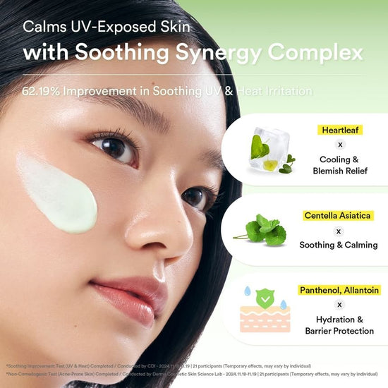 Abib Heartleaf Mild Sunscreen Relief Tube 50ml أنبوب تخفيف واقي الشمس المعتدل من أبيب هارتليف - Princess Cosmetics Qatar