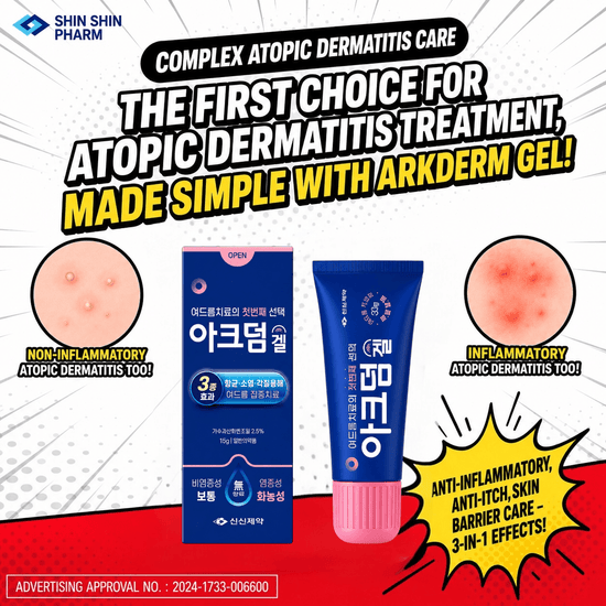 ACDERM Gel 30g جل أكيرم - Princess Cosmetics Qatar