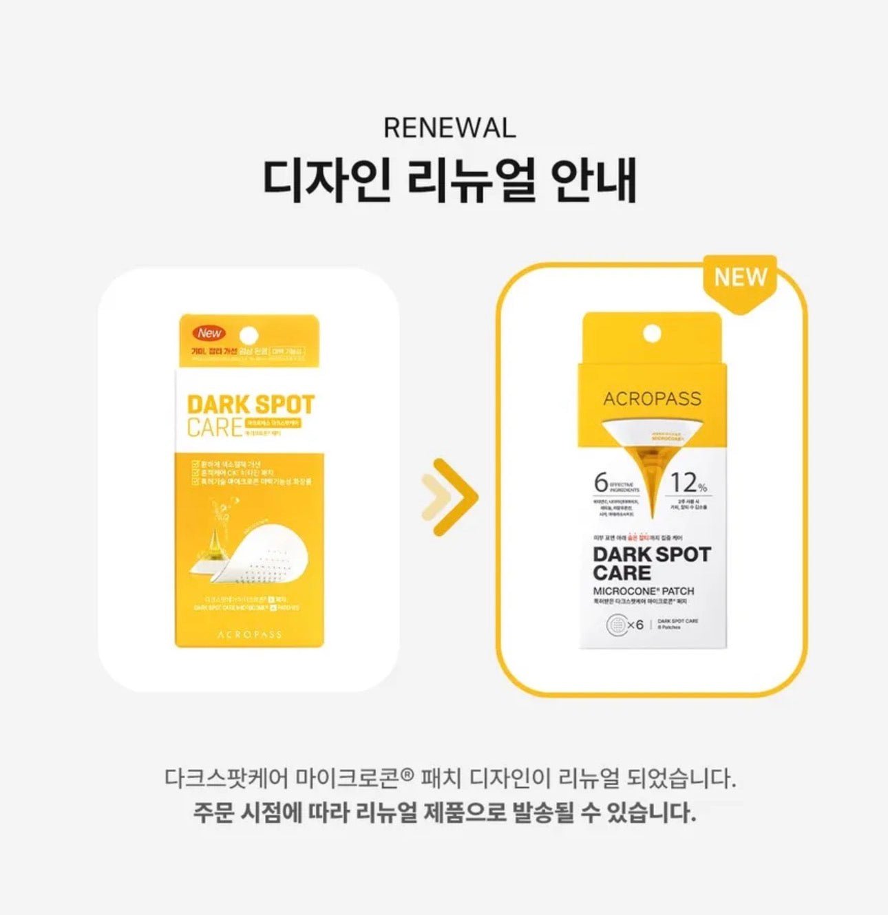 AcroPass Dark Spot Care Microcone Patch (6 Patches) لاصقة أكروباس للعناية بالبقع الداكنة بتقنية المخروط الدقيق - Princess Cosmetics Qatar