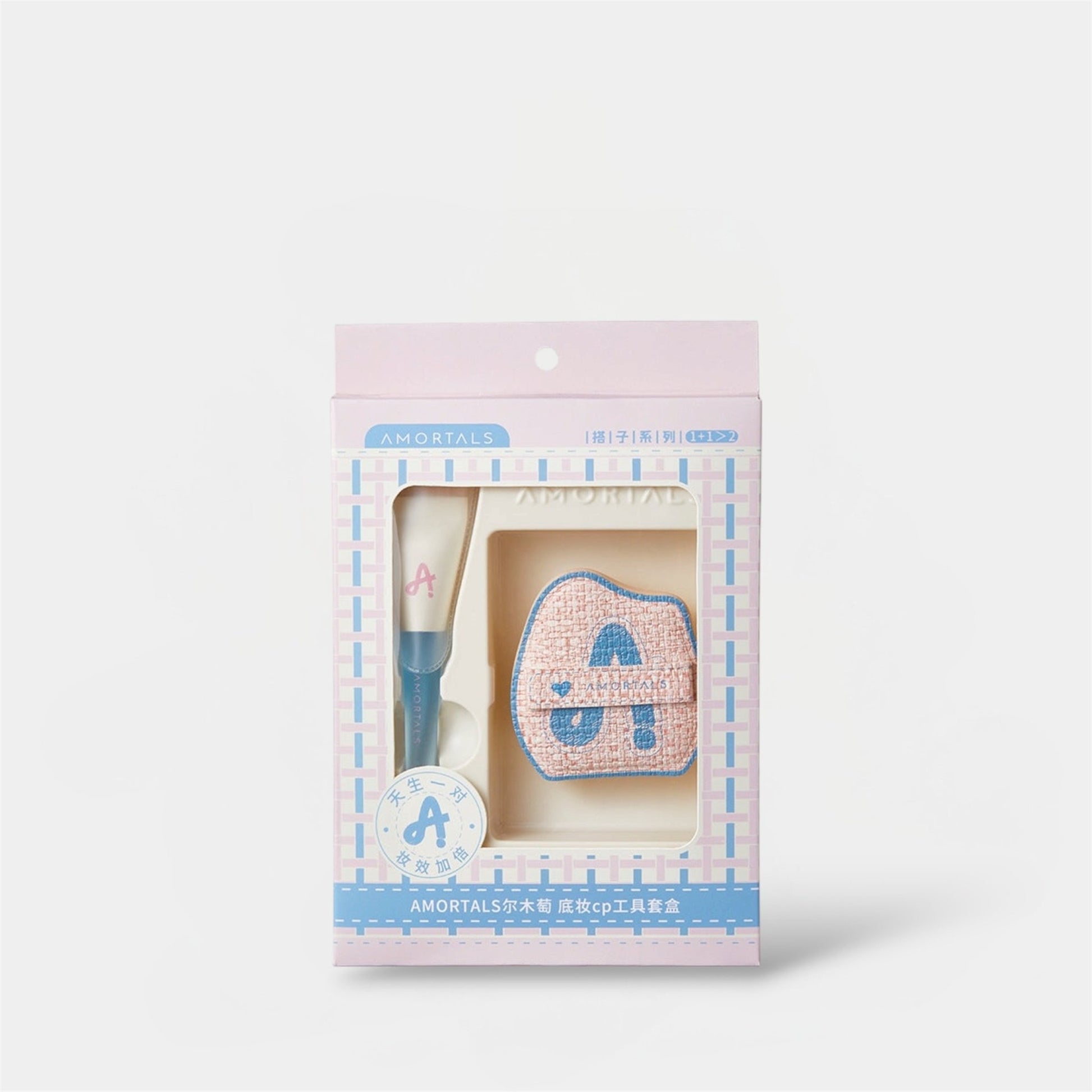 Amortals Fishtail Foundation Brush & Powder Puff Set مجموعة فرشاة كريم الأساس وبودرة الوجه من أمورتالز فيشتيل - Princess Cosmetics Qatar