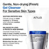 Anua 8 Hyaluronic Acid Moisturizing Gentle Gel Cleanser 150ml أنوا غسول جل لطيف ومرطب بحمض الهيالورونيك الثماني - Princess Cosmetics Qatar