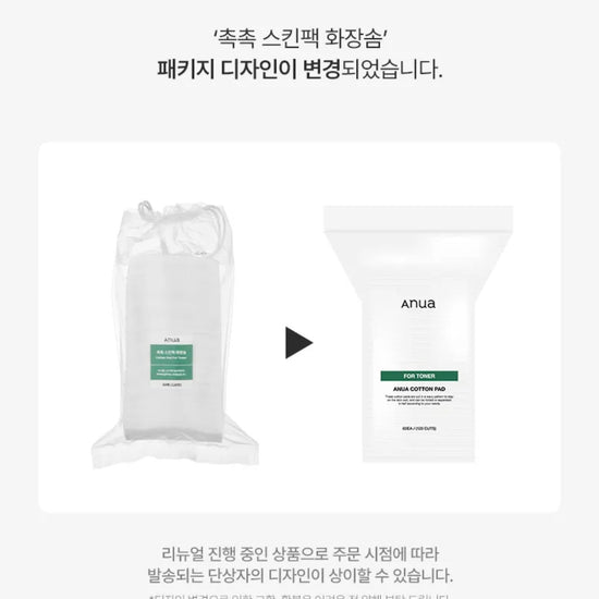 Anua Cotton Pad for Toner (60ea) قطعة قطنية من أنوا لتونر البشرة - Princess Cosmetics Qatar