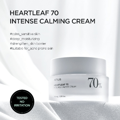 Anua Heartleaf 70 Intense Calming Cream 50ml أنوا هارت ليف 70 كريم مهدئ مكثف - Princess Cosmetics Qatar
