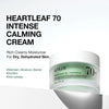 Anua Heartleaf 70 Intense Calming Cream 50ml أنوا هارت ليف 70 كريم مهدئ مكثف - Princess Cosmetics Qatar