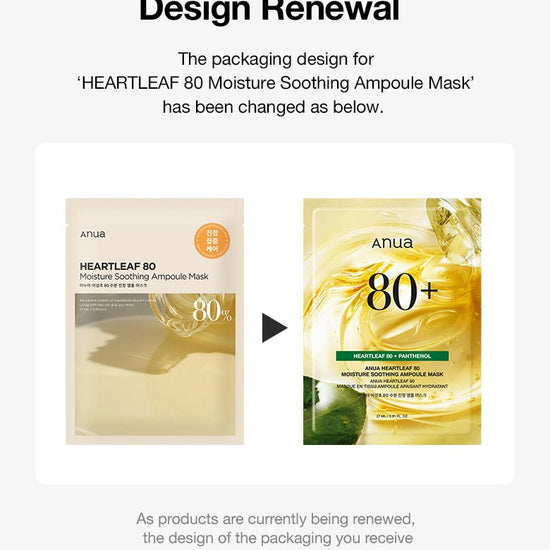 Anua Heartleaf 80 Moisture Soothing Ampoule Mask (1 Sheet) قناع أمبولة أنوا هارتليف 80 المرطب والمهدئ - Princess Cosmetics Qatar