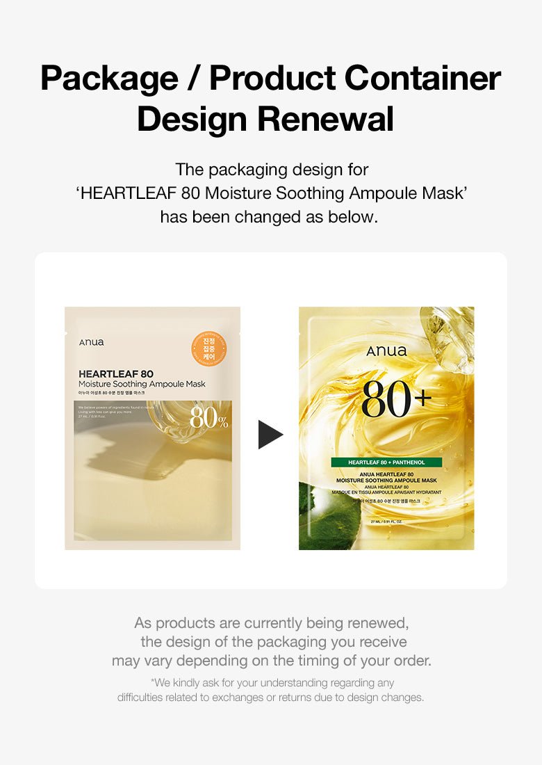 Anua Heartleaf 80 Moisture Soothing Ampoule Mask (1 Sheet) قناع أمبولة أنوا هارتليف 80 المرطب والمهدئ - Princess Cosmetics Qatar