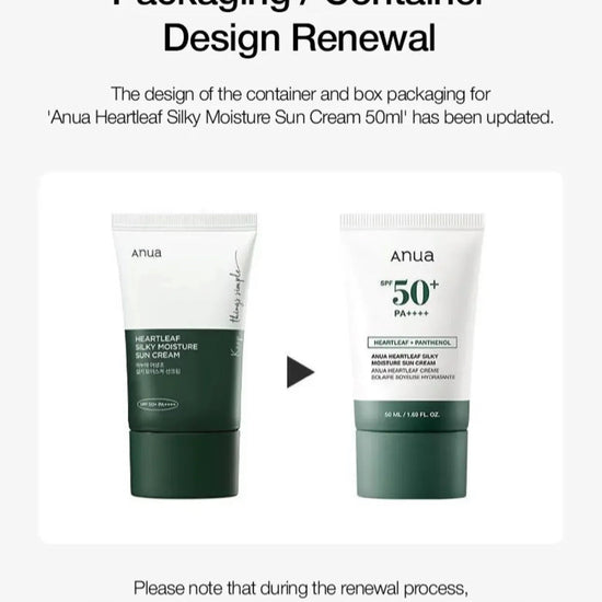 Anua Heartleaf Silky Moisture Sun Cream 50ml أنوا هارت ليف سيلكي مويستشر كريم الشمس - Princess Cosmetics Qatar