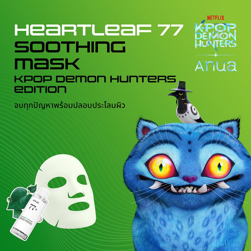 Anua KPOP Demon Hunter Heartleaf 77 Soothing Mask (1 Sheet) قناع أنوا كيبوب ديمون هانتر هارتليف 77 المهدئ - Princess Cosmetics Qatar