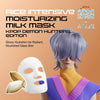 Anua KPOP Demon Hunter Rice 70 Intensive Moisturizing Milk Mask (1 Sheet) قناع حليب أنوا كيبوب ديمون هانتر رايس 70 المرطب المكثف - Princess Cosmetics Qatar