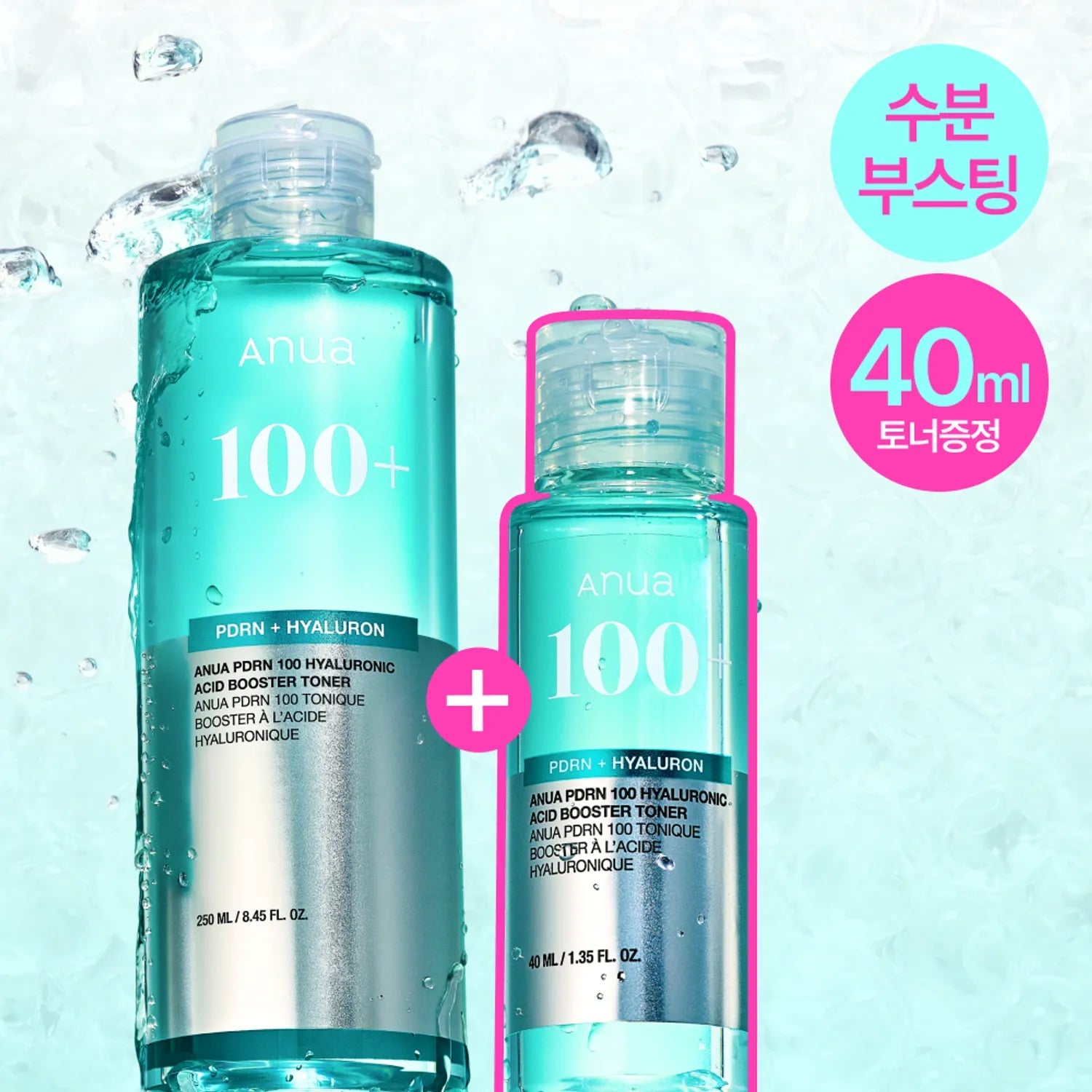 Anua PDRN 100 Hyaluronic Acid Booster Toner (250ml + 40ml) تونر معزز بحمض الهيالورونيك من أنوا بي دي آر إن ١٠٠ - Princess Cosmetics Qatar