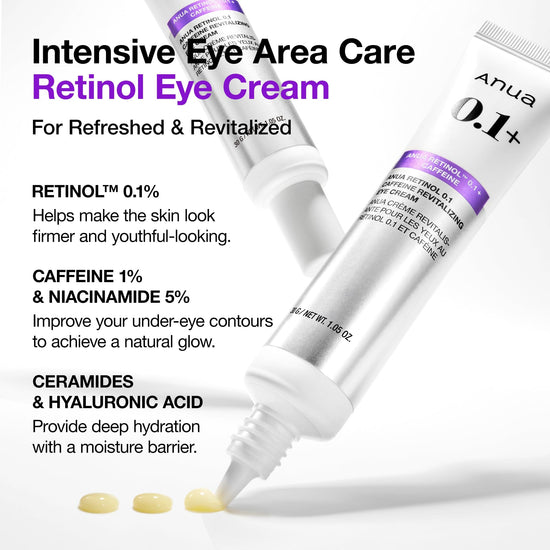 Anua Retinol 0.1 Caffeine Revitalizing Eye Cream 30g كريم أنوا ريتينول 0.1 كافيين المنعش للعينين - Princess Cosmetics Qatar
