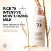 Anua Rice 70 Intensive Moisturizing Milk 150ml أرز أنوا 70 حليب مرطب مكثف - Princess Cosmetics Qatar