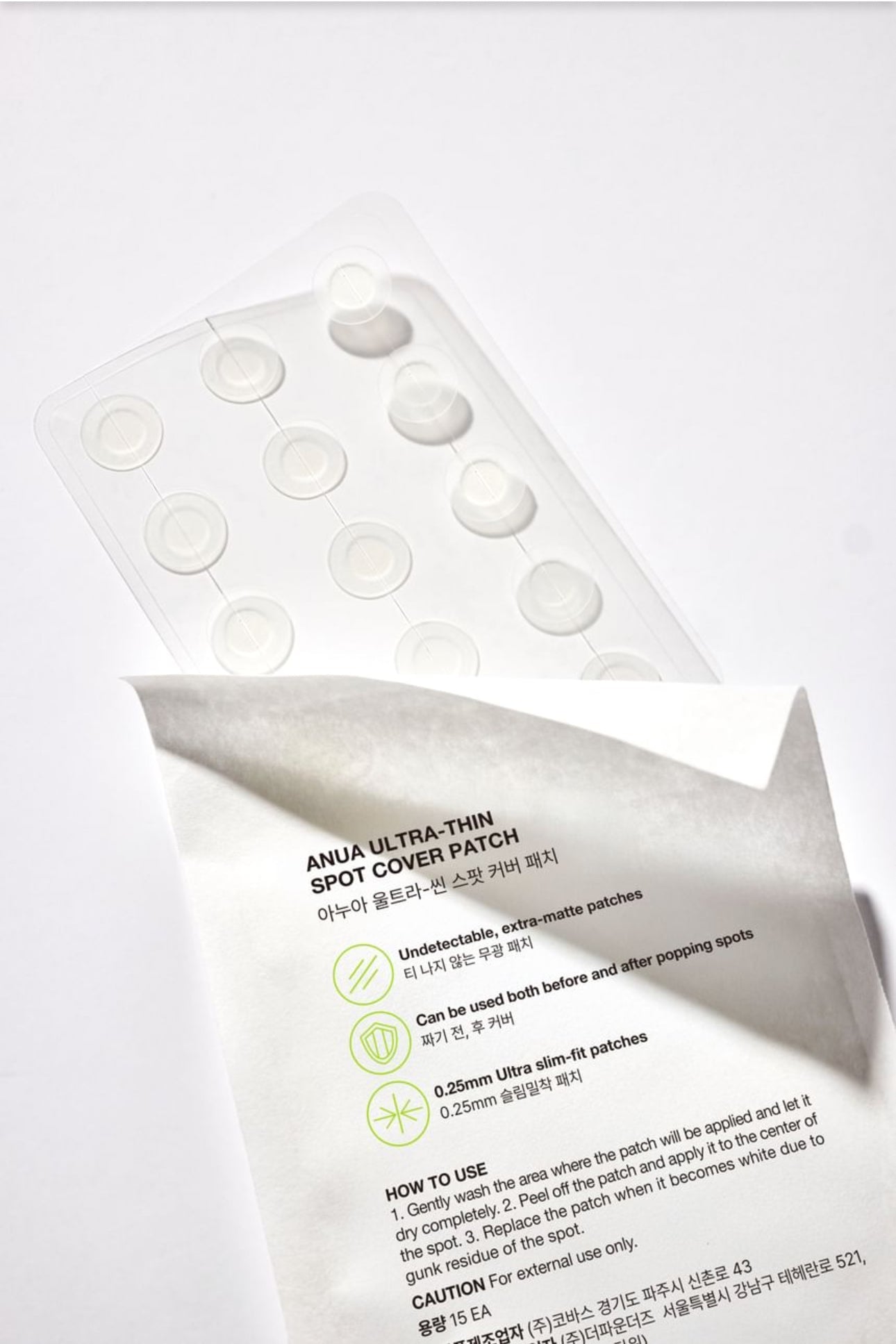 Anua Ultra - Thin Spot Cover Patch (75 Patches) رقعة تغطية البقع الرفيعة للغاية من أنوا - Princess Cosmetics Qatar