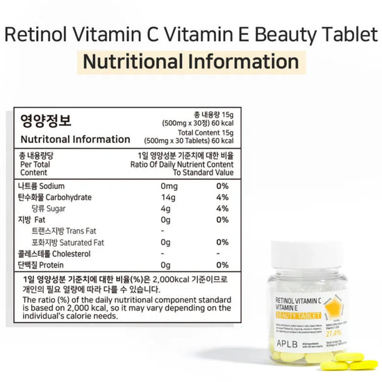 APLB Retinol Vitamin C Vitamin E Beauty Tablets (30 Tablets) APLB ريتينول فيتامين سي فيتامين ه أقراص الجمال - Princess Cosmetics Qatar