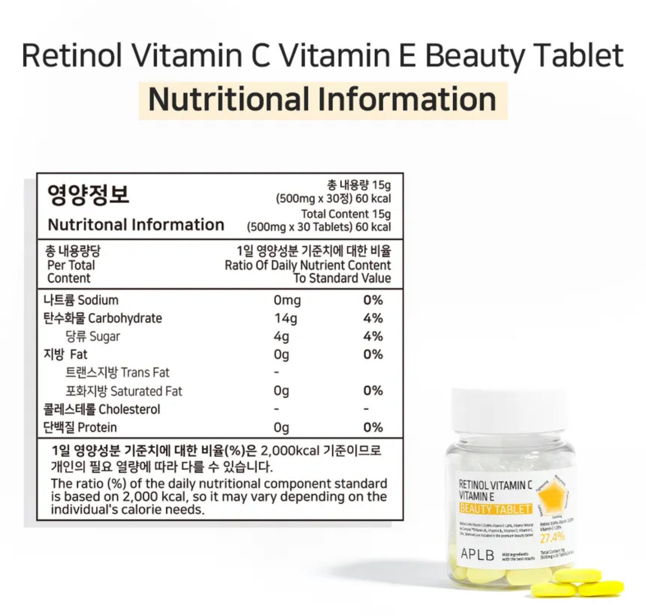 APLB Retinol Vitamin C Vitamin E Beauty Tablets (30 Tablets) APLB ريتينول فيتامين سي فيتامين ه أقراص الجمال - Princess Cosmetics Qatar