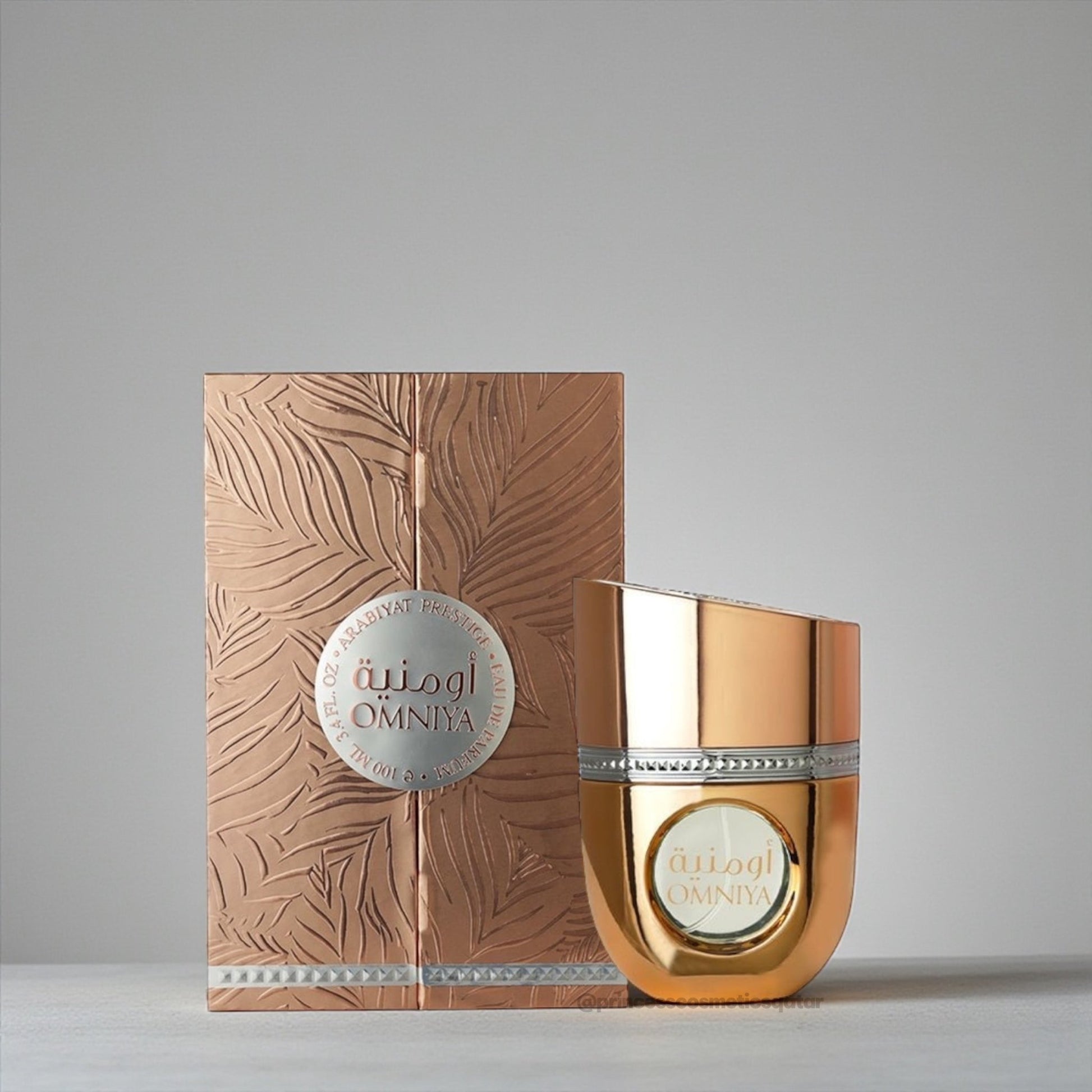 Arabiyat Prestige Omniya 100ml عربيات بريستيج أمنية - Princess Cosmetics Qatar