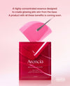 Arencia Red Collagen Jello Mask (1 Sheet) قناع أرينسيا الأحمر بالكولاجين الجيلي - Princess Cosmetics Qatar