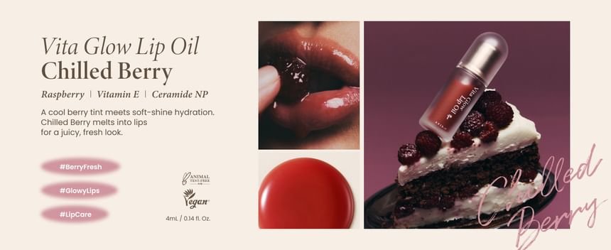 Axis - Y Vita Glow Lip Oil 4.5g زيت الشفاه أكسيس واي فيتا جلو - Princess Cosmetics Qatar