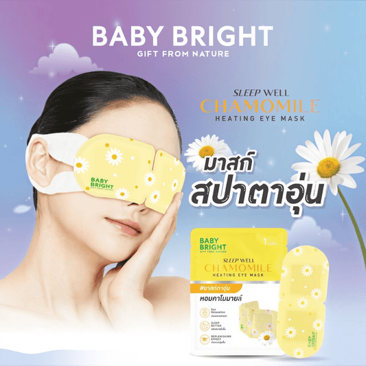 Baby Bright Heating Eye Mask Chamomile 1pc قناع تدفئة للعينين من بيبي برايت بخلاصة البابونج - Princess Cosmetics Qatar