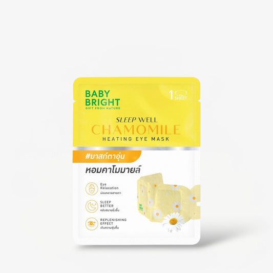 Baby Bright Heating Eye Mask Chamomile 1pc قناع تدفئة للعينين من بيبي برايت بخلاصة البابونج - Princess Cosmetics Qatar