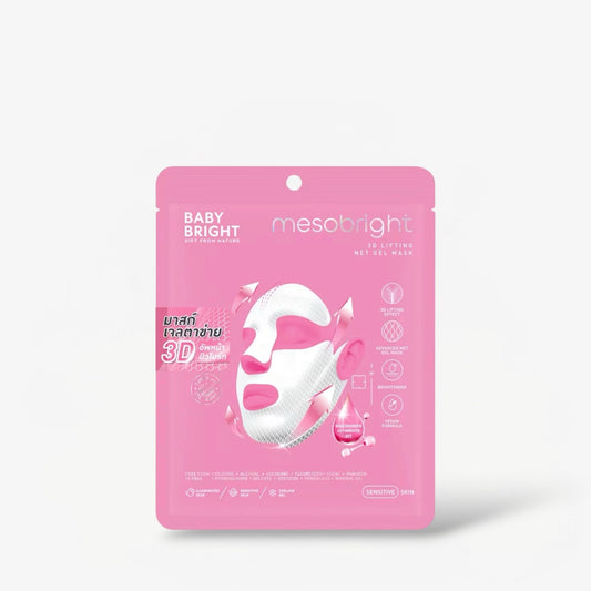 Baby Bright Mesobright 3D Lifting Net Gel Mask (1 Sheet) قناع جل بيبي برايت ميسوبرايت ثلاثي الأبعاد لشد البشرة - Princess Cosmetics Qatar