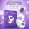 Baby Bright Oligiup 3D Lifting Full Face Net Gel Mask (1 Sheet) قناع جل شبكي ثلاثي الأبعاد لشد الوجه بالكامل من بيبي برايت أوليجوب - Princess Cosmetics Qatar