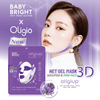 Baby Bright Oligiup 3D Lifting Full Face Net Gel Mask (1 Sheet) قناع جل شبكي ثلاثي الأبعاد لشد الوجه بالكامل من بيبي برايت أوليجوب - Princess Cosmetics Qatar