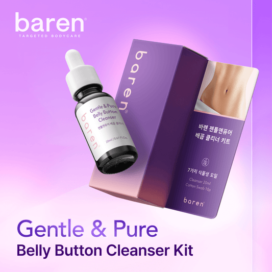 Baren Gentle & Pure Belly Button Cleanser 20ml منظف السرة "بارين" اللطيف والنقي - Princess Cosmetics Qatar