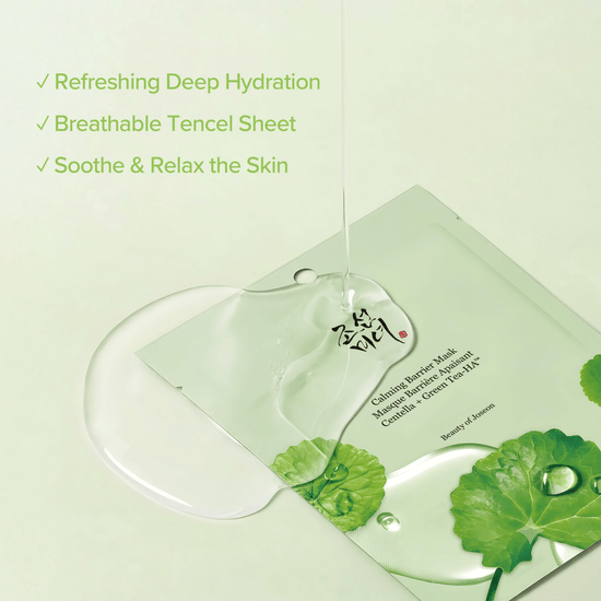 Beauty of Joseon Centella Asiatica Calming Mask (1 Sheet) قناع جوسون سنتيلا آسياتيكا المهدئ - Princess Cosmetics Qatar