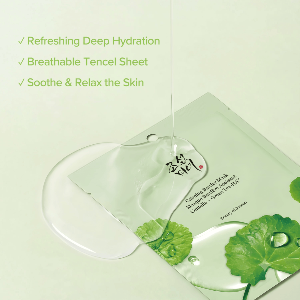 Beauty of Joseon Centella Asiatica Calming Mask (1 Sheet) قناع جوسون سنتيلا آسياتيكا المهدئ - Princess Cosmetics Qatar