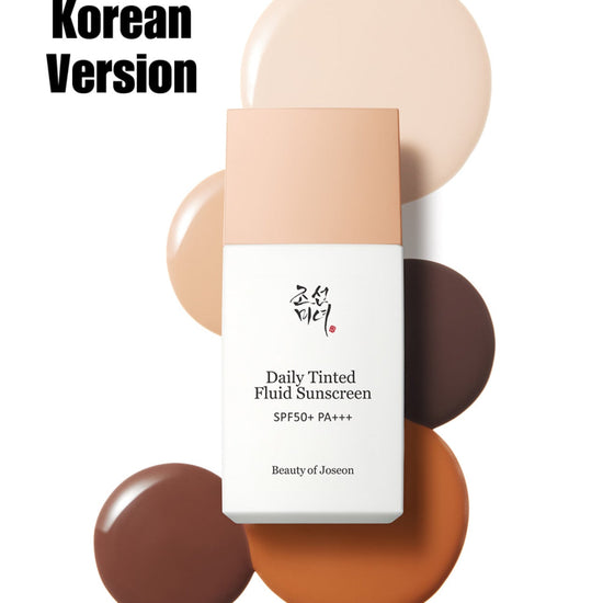 Beauty of Joseon Daily Tinted Fluid Sunscreen SPF40 50ml واقي الشمس السائل الملون اليومي من بيوتي أوف جوسون بعامل حماية من الشمس SPF40 - Princess Cosmetics Qatar