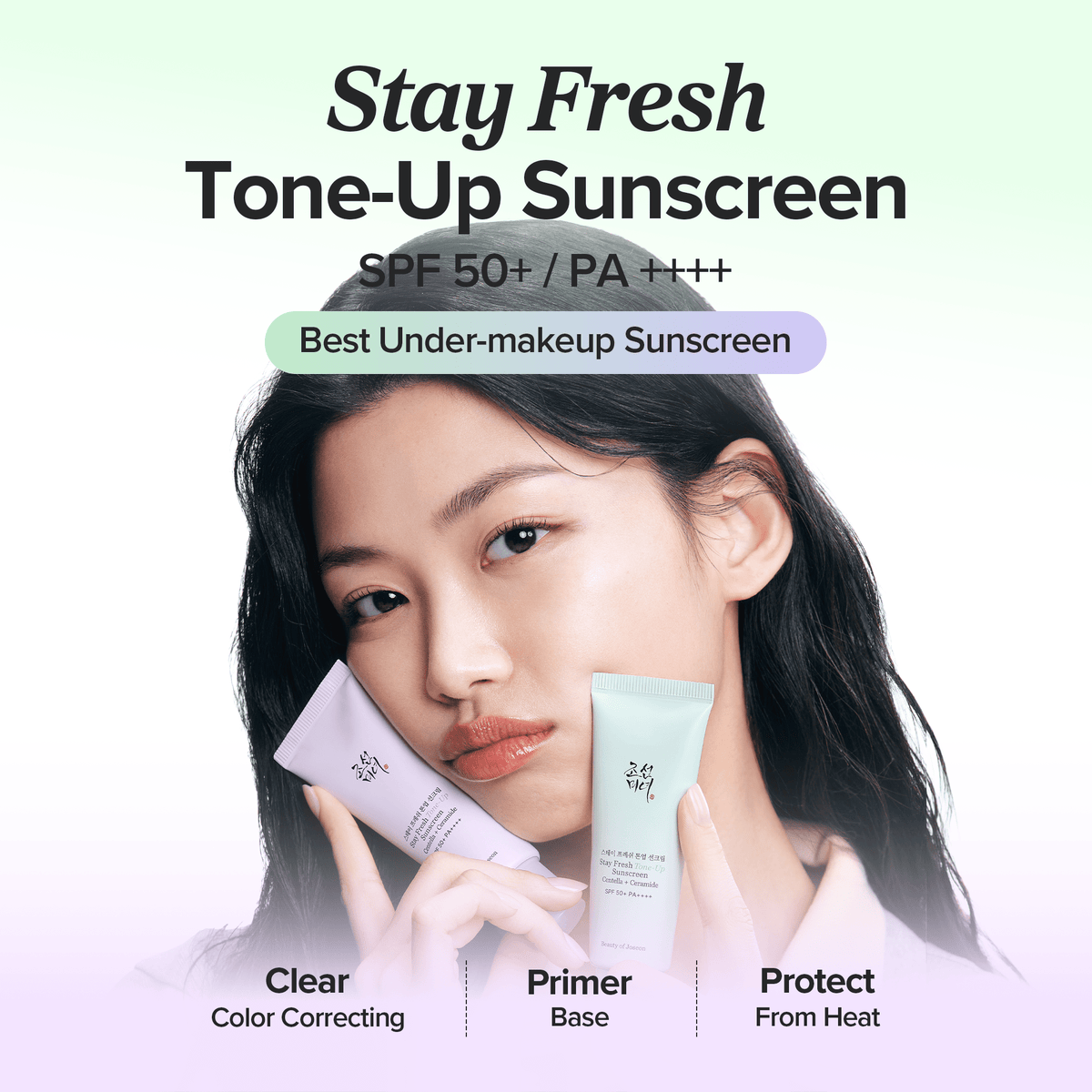 Beauty of Joseon Stay Fresh Tone-Up Sunscreen - Green 50ml واقي الشمس بيوتي أوف جوسون ستاي فريش تون أب - أخضر - Princess Cosmetics Qatar