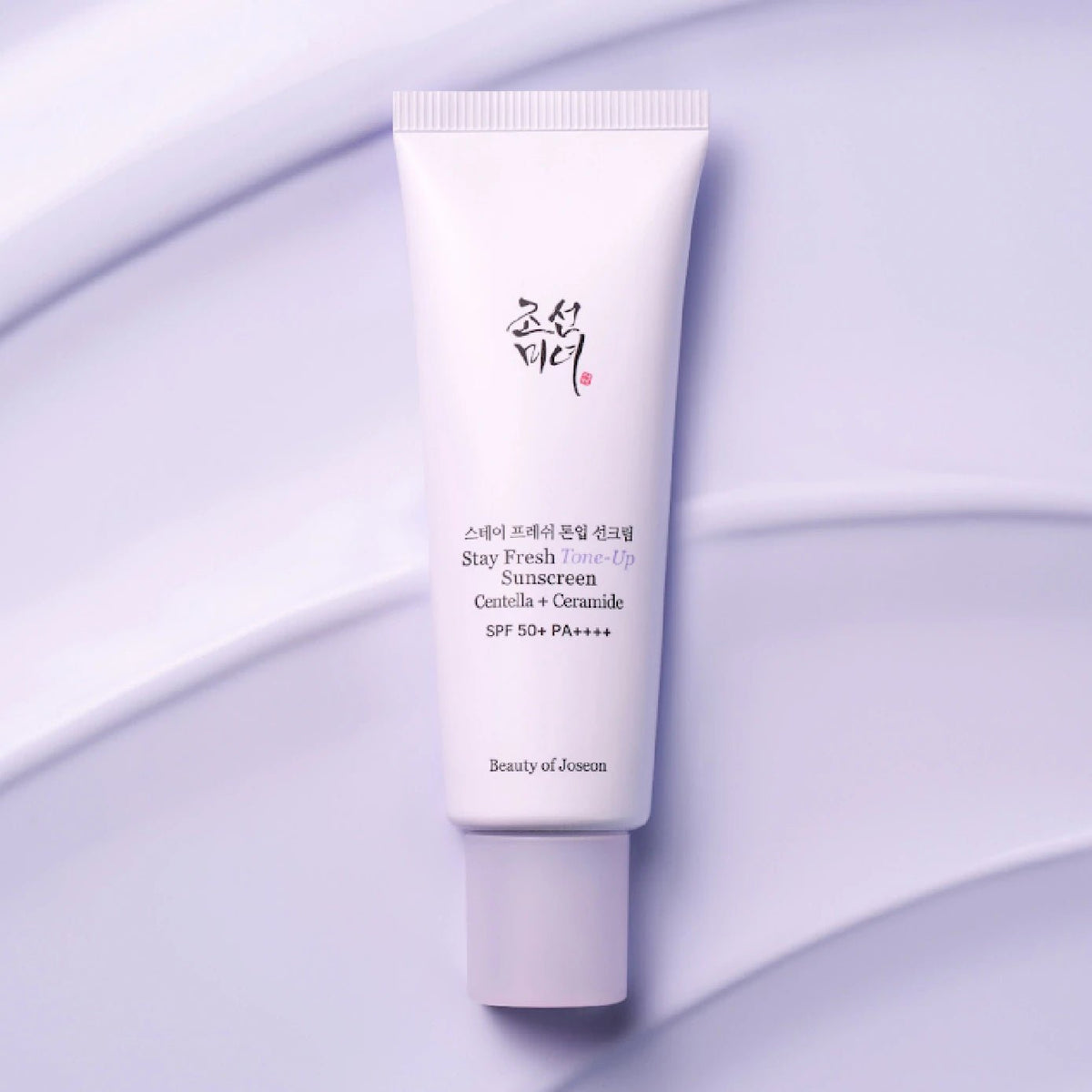 Beauty of Joseon Stay Fresh Tone-Up Sunscreen - Purple 50ml واقي الشمس بيوتي أوف جوسون ستاي فريش تون أب - بنفسجي - Princess Cosmetics Qatar