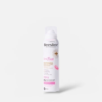 Beesline SensiFresh Whitening Sensitive Zone Deodorant 150ml مزيل عرق بيزلاين سينسي فريش لتفتيح البشرة الحساسة - Princess Cosmetics Qatar