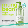 beplain Mung Bean Cleansing Oil 200ml زيت التنظيف بخلاصة فول المونج - Princess Cosmetics Qatar