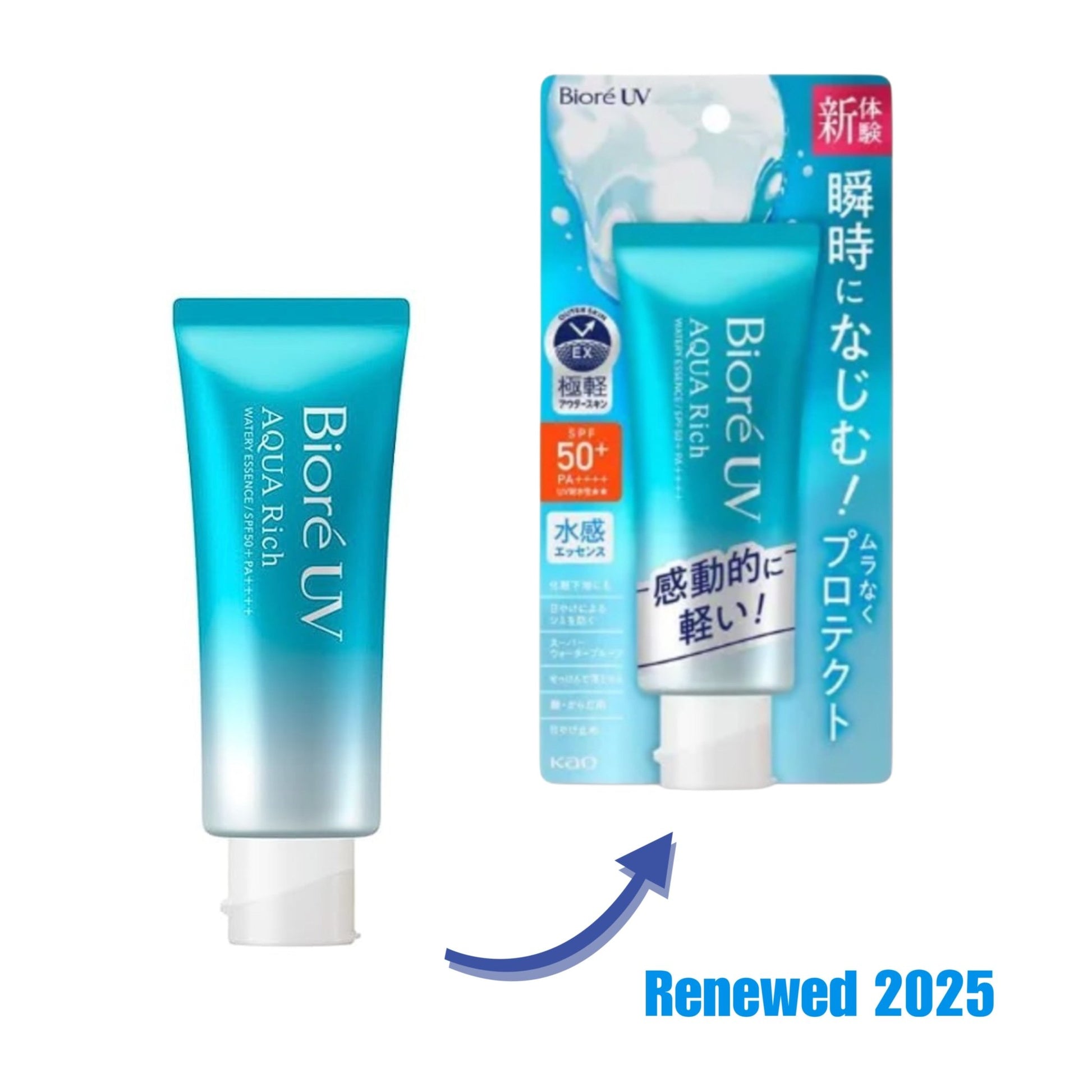 Biore Aqua Rich Watery Essence خلاصة الماء الغنية بيور أكوا - Princess Cosmetics Qatar